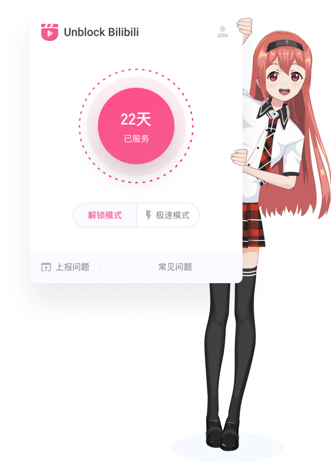 bilibili hero element